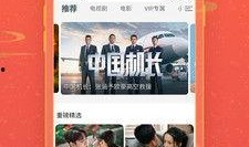 国产区免费,探索国产影视的无限魅力