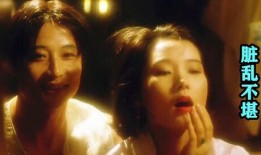 国产风月电影,国产电影中的情感与欲望交织