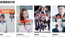 国产久视频,探索中国原创短视频的魅力之旅