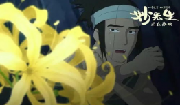 国产成人动漫,探索情感与欲望的视觉盛宴