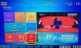 免费国产福利视频