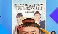 国产午夜视频免费观看,独家揭秘热门影视资源