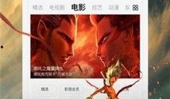 国产视频视频在线