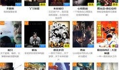 起碰97在线视频国产,起碰97在线视频，引领国产影视新潮流