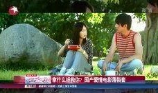 国产高清情侣视频网,浪漫瞬间，尽享甜蜜时光