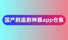 国产网站大全,一站式了解国内优质网站平台