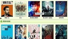 久操国产视频,揭秘国产影视产业的崛起与魅力