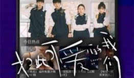 国产在线a视频,探索中国网络影视新潮流