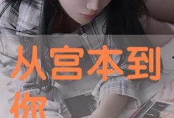 国产另类精品视频