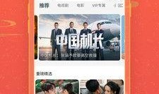 国产区免费,探索国产影视的无限魅力