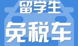 更新国产福利,盘点最新福利政策与民生改善成果