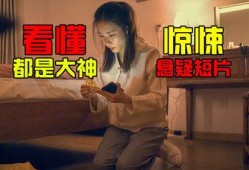 国产小视频在线看,在线观看，畅享视听盛宴