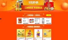 国产页,引领时代潮流的国产力量