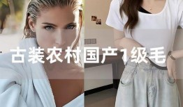 国产三级毛后,探寻中国电影中的另类魅力