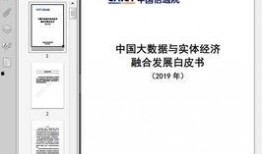 国产44页,深度解析我国创新成果与未来展望