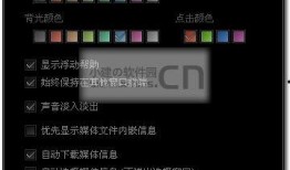 国产色视频播放器,畅享视听盛宴的智能伴侣